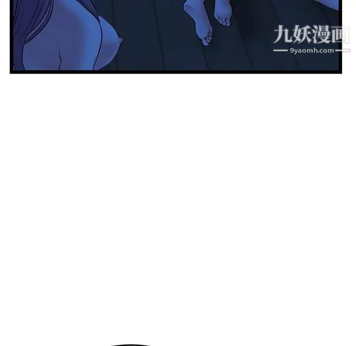 《深夜网吧》漫画最新章节第27话免费下拉式在线观看章节第【7】张图片