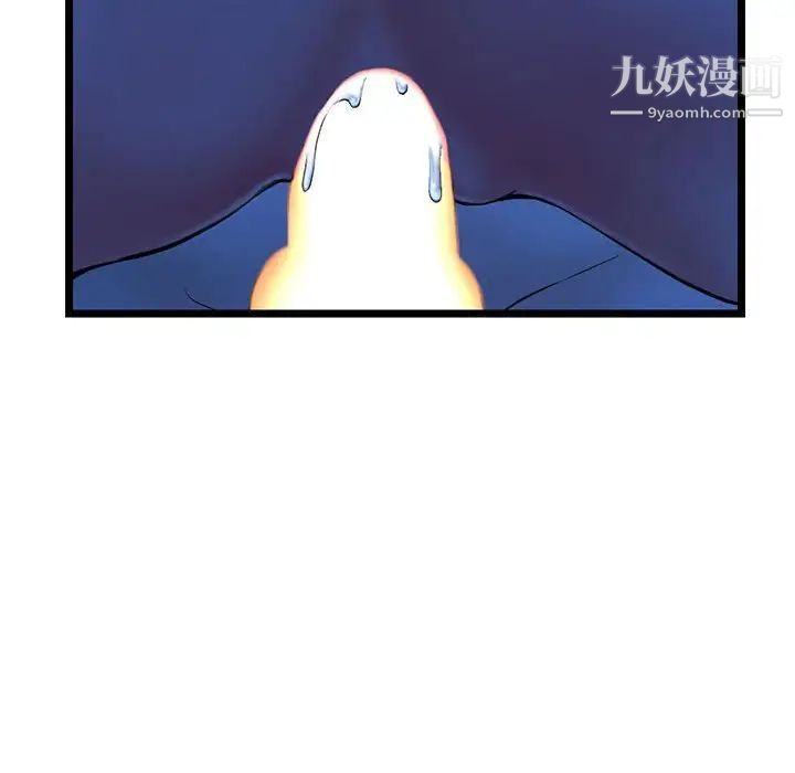 《深夜网吧》漫画最新章节第27话免费下拉式在线观看章节第【58】张图片