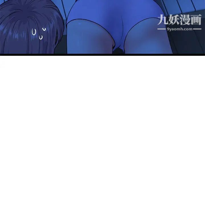 《深夜网吧》漫画最新章节第27话免费下拉式在线观看章节第【13】张图片