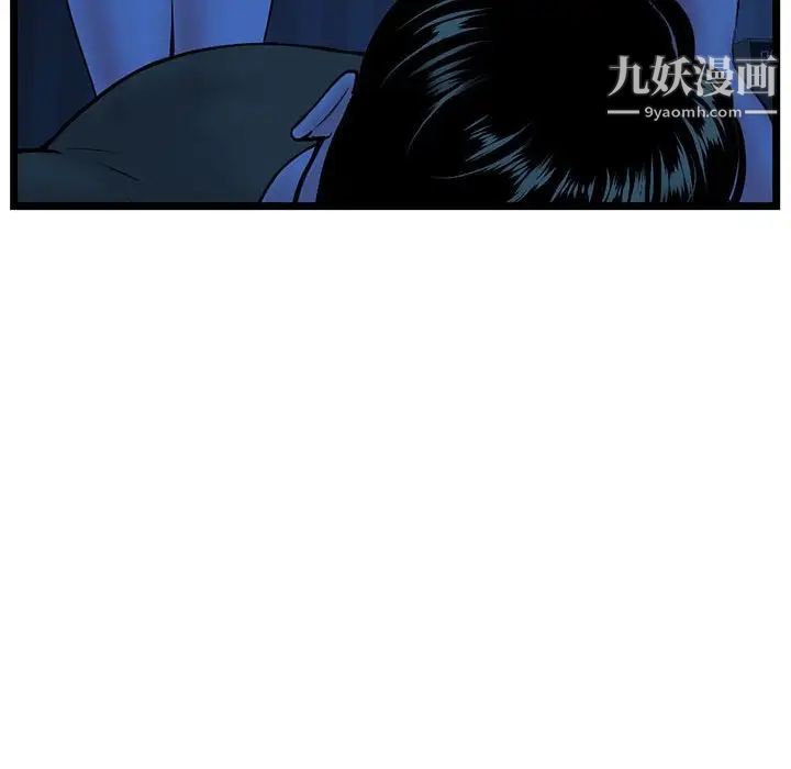 《深夜网吧》漫画最新章节第27话免费下拉式在线观看章节第【107】张图片