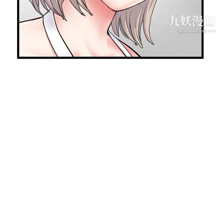 《深夜网吧》漫画最新章节第28话免费下拉式在线观看章节第【53】张图片