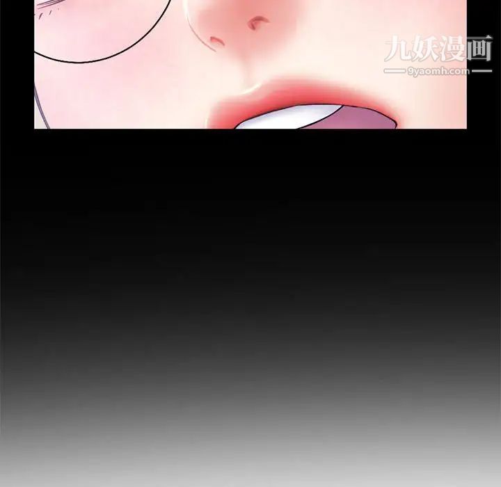 《深夜网吧》漫画最新章节第28话免费下拉式在线观看章节第【80】张图片