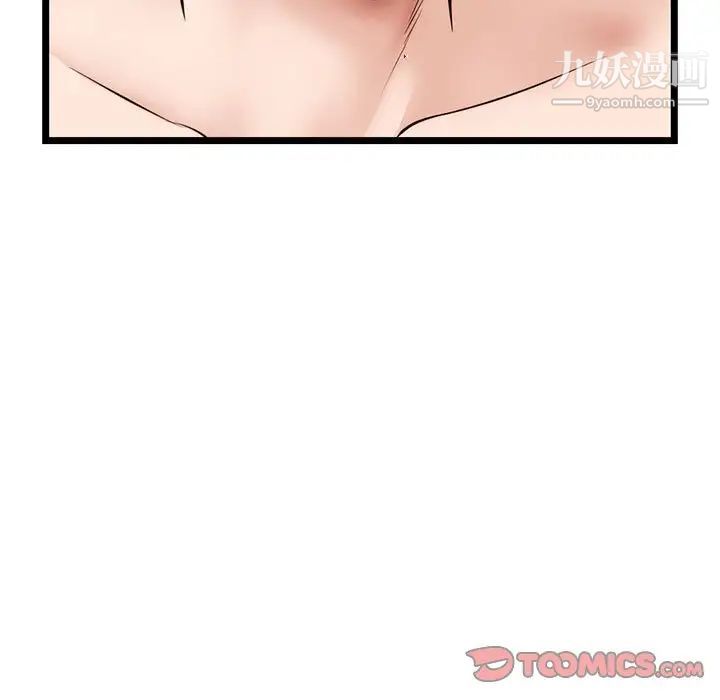 《深夜网吧》漫画最新章节第28话免费下拉式在线观看章节第【57】张图片