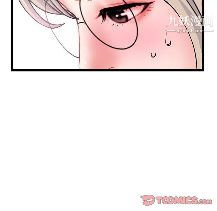 《深夜网吧》漫画最新章节第29话免费下拉式在线观看章节第【63】张图片