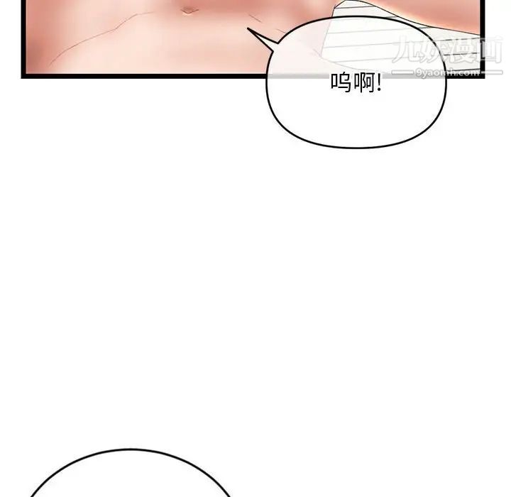 《深夜网吧》漫画最新章节第29话免费下拉式在线观看章节第【119】张图片