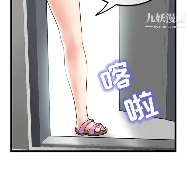 《深夜网吧》漫画最新章节第30话免费下拉式在线观看章节第【6】张图片