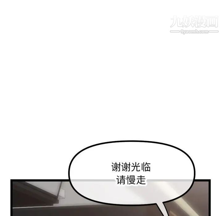 《深夜网吧》漫画最新章节第30话免费下拉式在线观看章节第【108】张图片