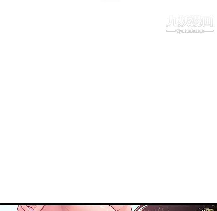 《深夜网吧》漫画最新章节第30话免费下拉式在线观看章节第【157】张图片