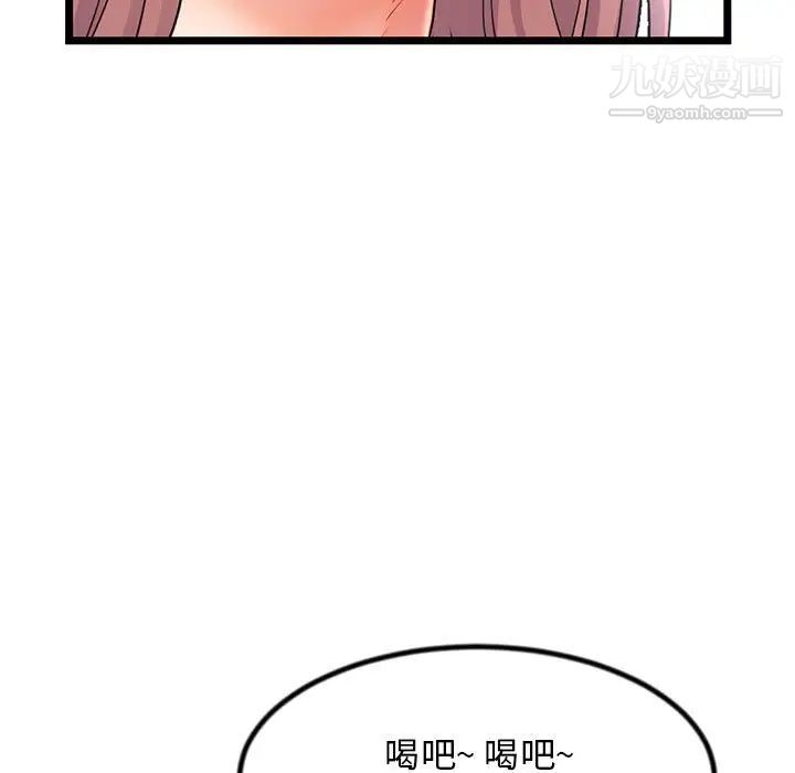 《深夜网吧》漫画最新章节第30话免费下拉式在线观看章节第【11】张图片