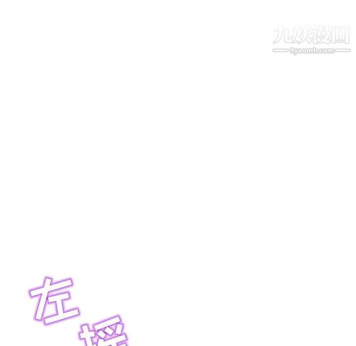 《深夜网吧》漫画最新章节第32话免费下拉式在线观看章节第【52】张图片