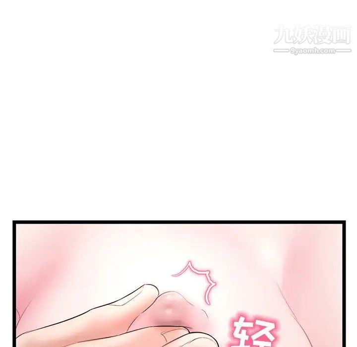 《深夜网吧》漫画最新章节第32话免费下拉式在线观看章节第【15】张图片