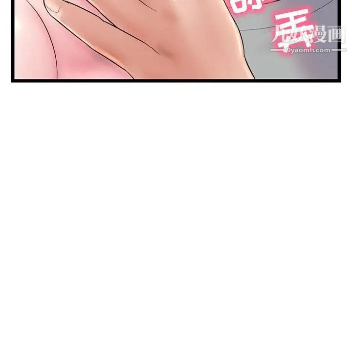 《深夜网吧》漫画最新章节第32话免费下拉式在线观看章节第【22】张图片