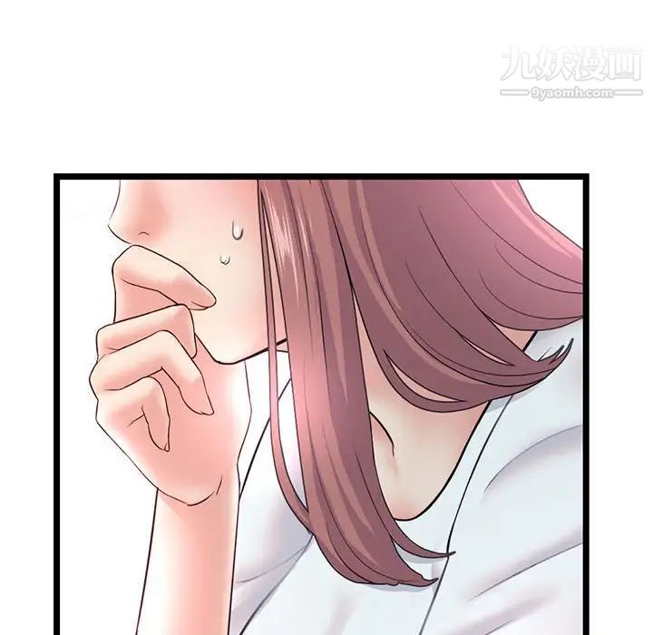 《深夜网吧》漫画最新章节第34话免费下拉式在线观看章节第【10】张图片