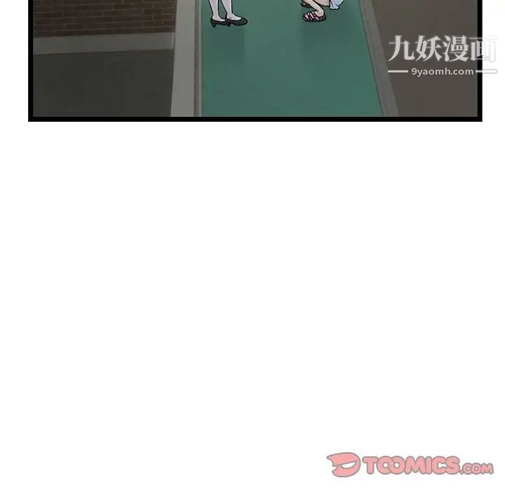 《深夜网吧》漫画最新章节第34话免费下拉式在线观看章节第【9】张图片