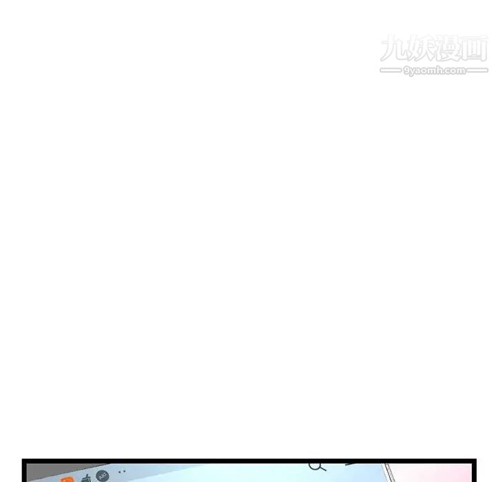 《深夜网吧》漫画最新章节第34话免费下拉式在线观看章节第【78】张图片