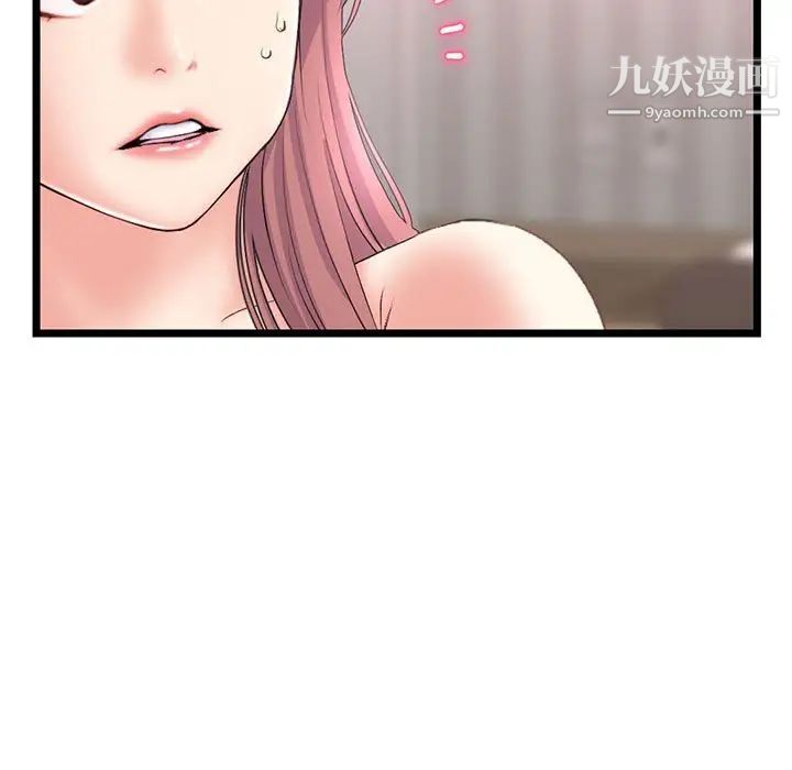 《深夜网吧》漫画最新章节第35话免费下拉式在线观看章节第【25】张图片