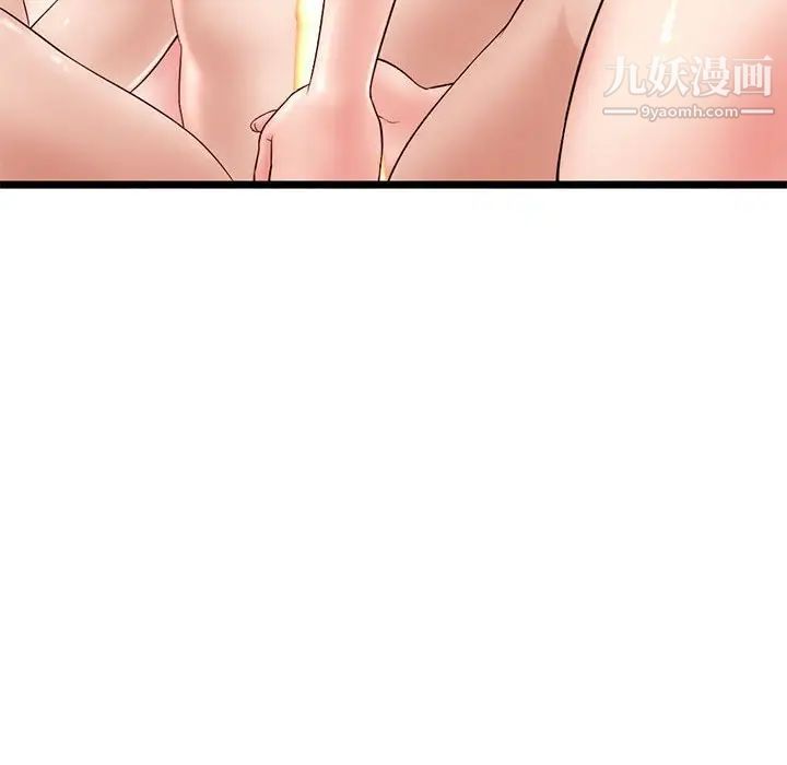 《深夜网吧》漫画最新章节第35话免费下拉式在线观看章节第【64】张图片