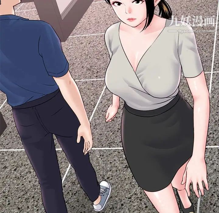 《深夜网吧》漫画最新章节第36话免费下拉式在线观看章节第【154】张图片