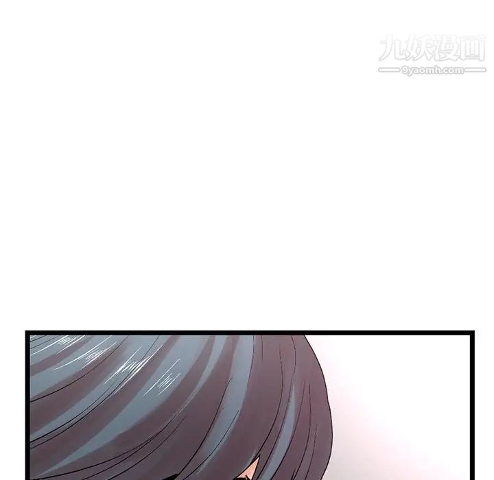 《深夜网吧》漫画最新章节第36话免费下拉式在线观看章节第【37】张图片