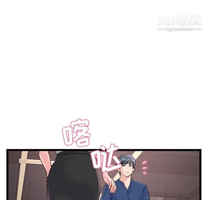 《深夜网吧》漫画最新章节第36话免费下拉式在线观看章节第【151】张图片