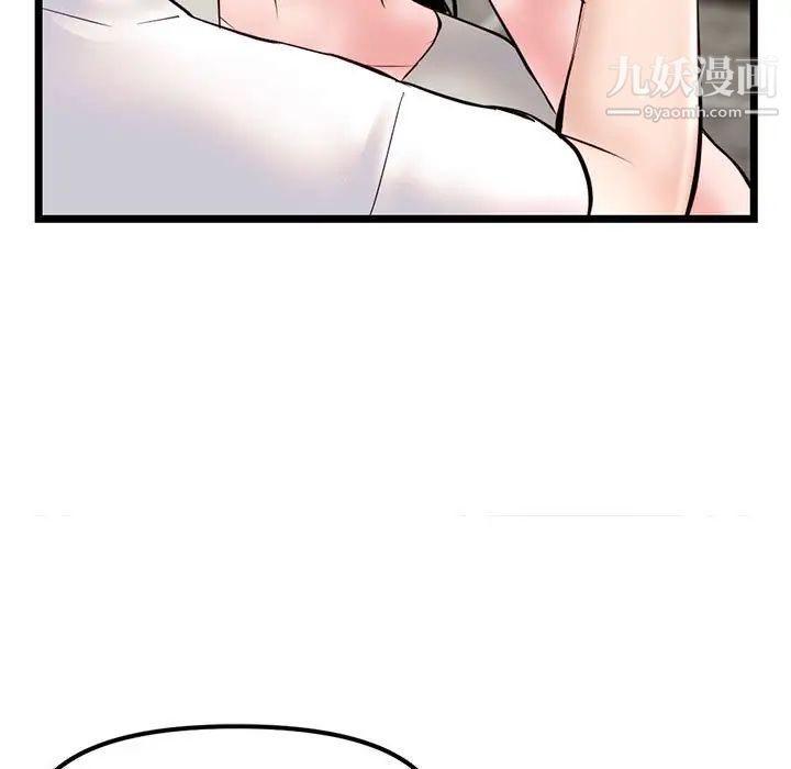 《深夜网吧》漫画最新章节第37话免费下拉式在线观看章节第【120】张图片