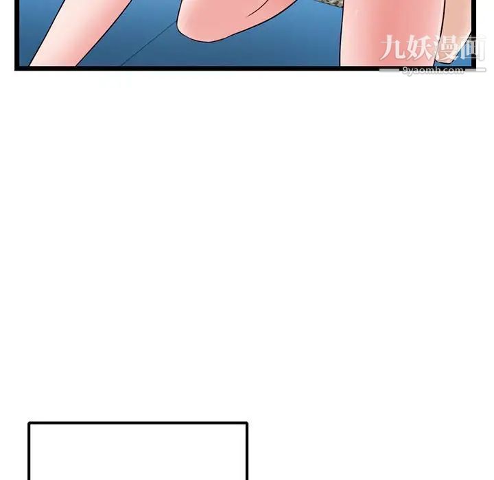 《深夜网吧》漫画最新章节第38话免费下拉式在线观看章节第【118】张图片