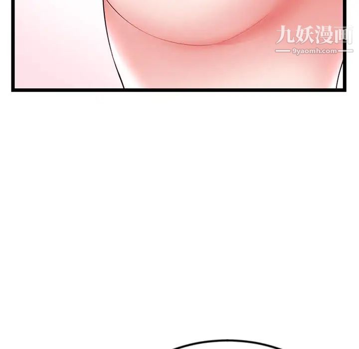 《深夜网吧》漫画最新章节第38话免费下拉式在线观看章节第【19】张图片