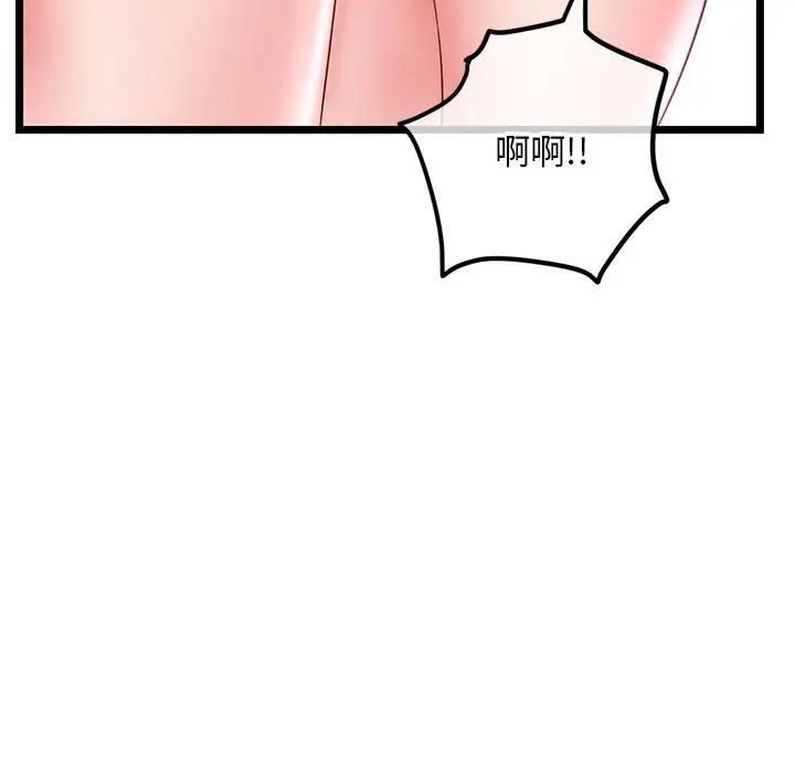 《深夜网吧》漫画最新章节第39话免费下拉式在线观看章节第【95】张图片