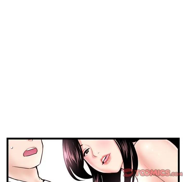 《深夜网吧》漫画最新章节第40话免费下拉式在线观看章节第【45】张图片