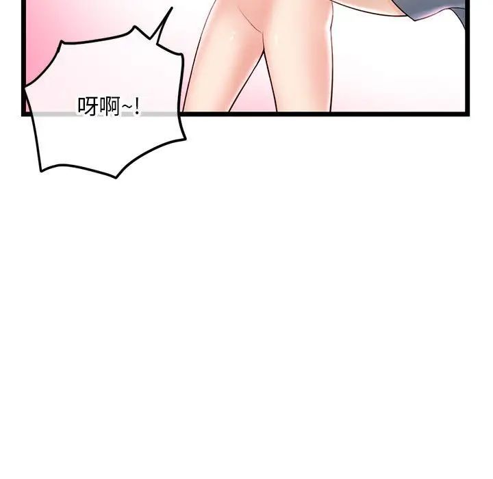 《深夜网吧》漫画最新章节第40话免费下拉式在线观看章节第【29】张图片