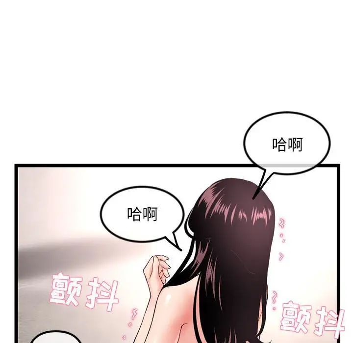 《深夜网吧》漫画最新章节第40话免费下拉式在线观看章节第【148】张图片