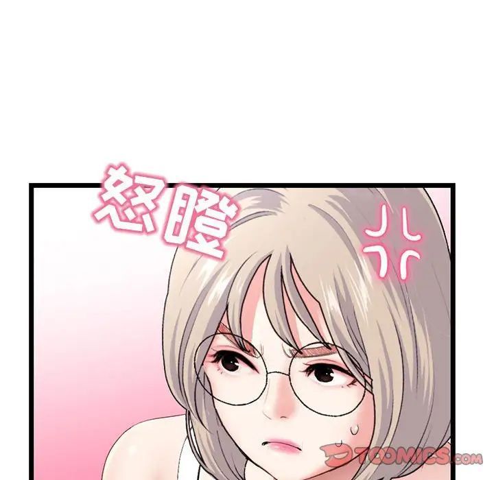 《深夜网吧》漫画最新章节第41话免费下拉式在线观看章节第【129】张图片