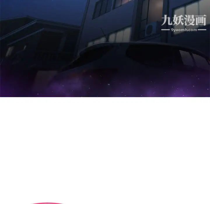 《深夜网吧》漫画最新章节第42话免费下拉式在线观看章节第【118】张图片