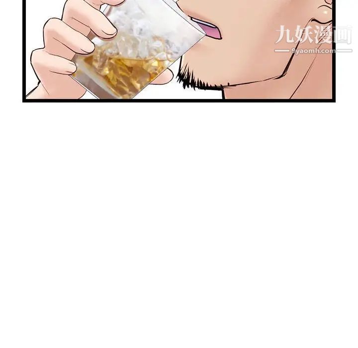 《深夜网吧》漫画最新章节第42话免费下拉式在线观看章节第【114】张图片