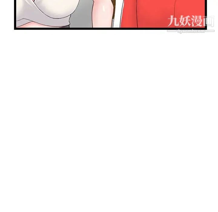 《深夜网吧》漫画最新章节第42话免费下拉式在线观看章节第【76】张图片