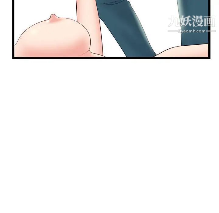 《深夜网吧》漫画最新章节第42话免费下拉式在线观看章节第【74】张图片