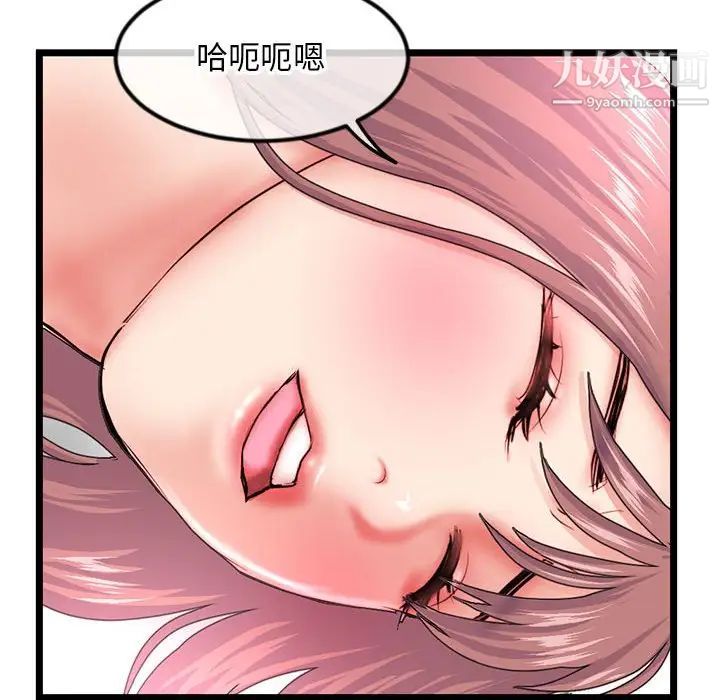 《深夜网吧》漫画最新章节第43话免费下拉式在线观看章节第【139】张图片