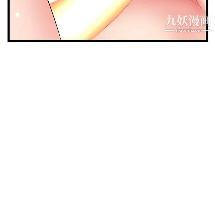 《深夜网吧》漫画最新章节第43话免费下拉式在线观看章节第【132】张图片