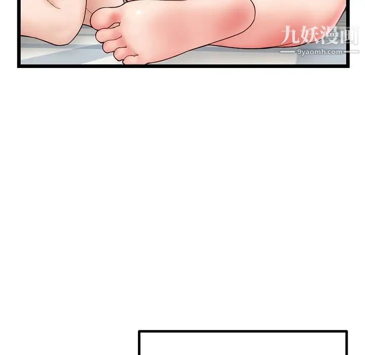 《深夜网吧》漫画最新章节第43话免费下拉式在线观看章节第【34】张图片