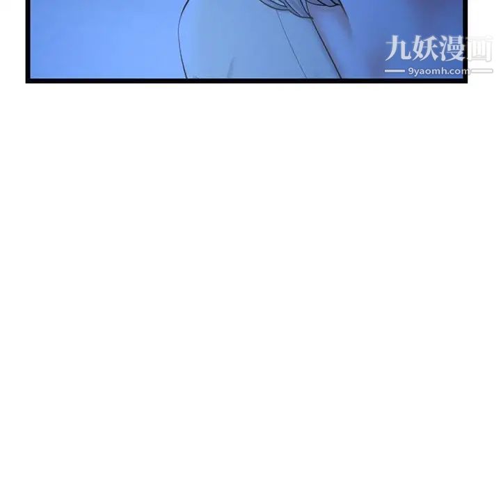 《深夜网吧》漫画最新章节第44话免费下拉式在线观看章节第【47】张图片