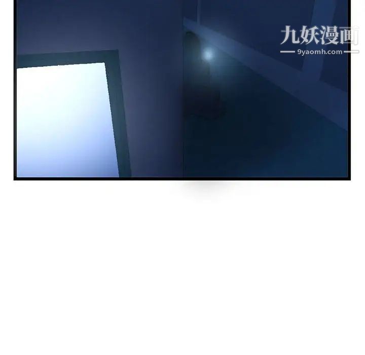 《深夜网吧》漫画最新章节第44话免费下拉式在线观看章节第【24】张图片