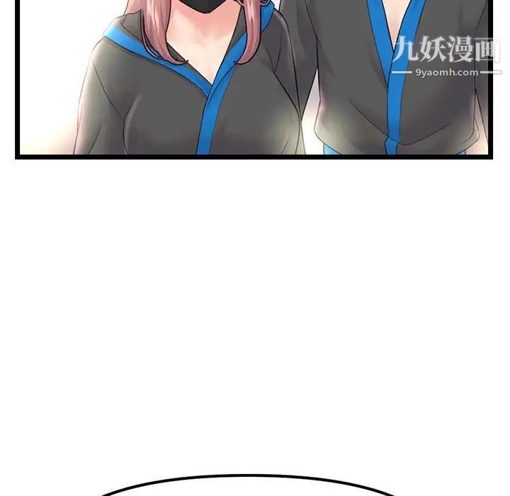 《深夜网吧》漫画最新章节第45话免费下拉式在线观看章节第【26】张图片