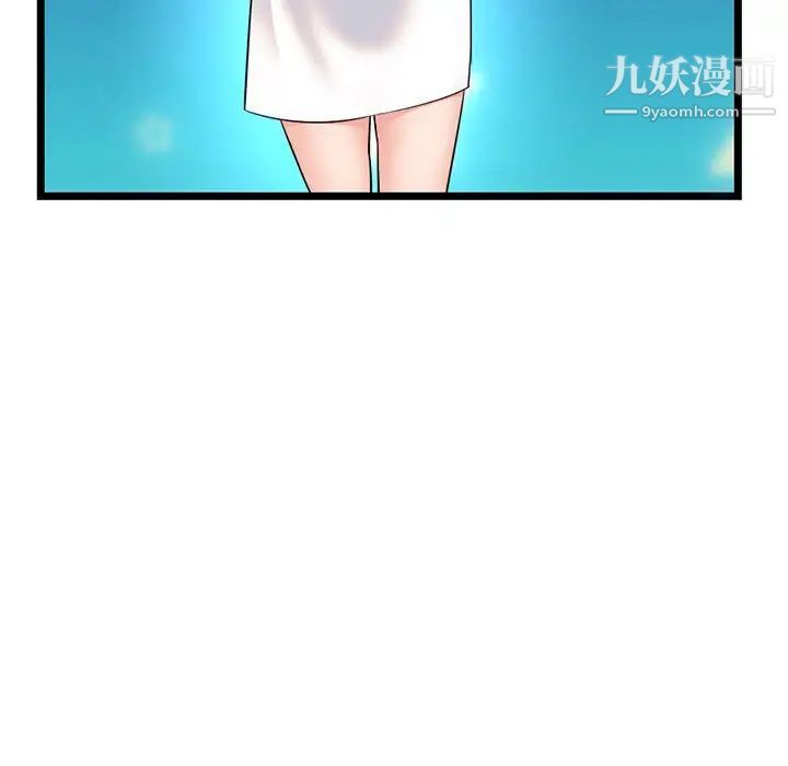 《深夜网吧》漫画最新章节第45话免费下拉式在线观看章节第【132】张图片