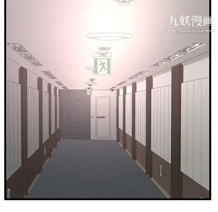 《深夜网吧》漫画最新章节第45话免费下拉式在线观看章节第【41】张图片