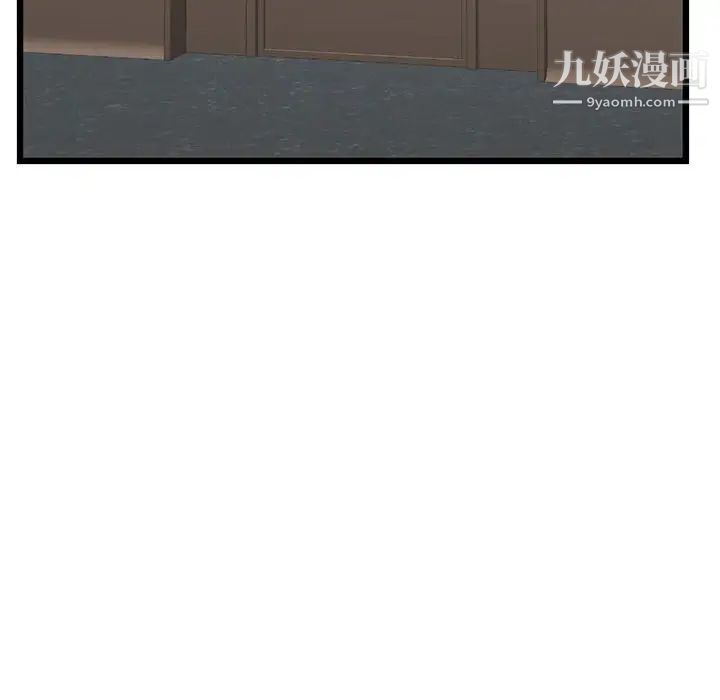 《深夜网吧》漫画最新章节第45话免费下拉式在线观看章节第【44】张图片