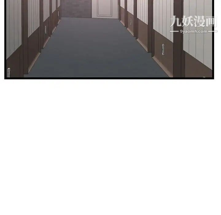 《深夜网吧》漫画最新章节第46话免费下拉式在线观看章节第【49】张图片