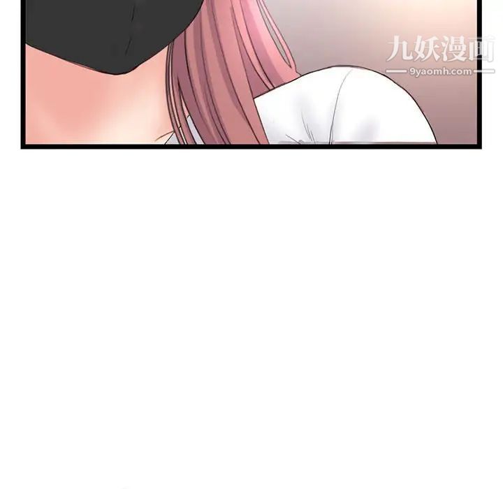 《深夜网吧》漫画最新章节第46话免费下拉式在线观看章节第【59】张图片