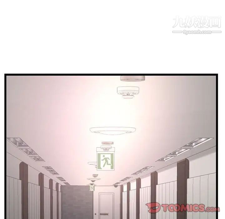 《深夜网吧》漫画最新章节第46话免费下拉式在线观看章节第【48】张图片