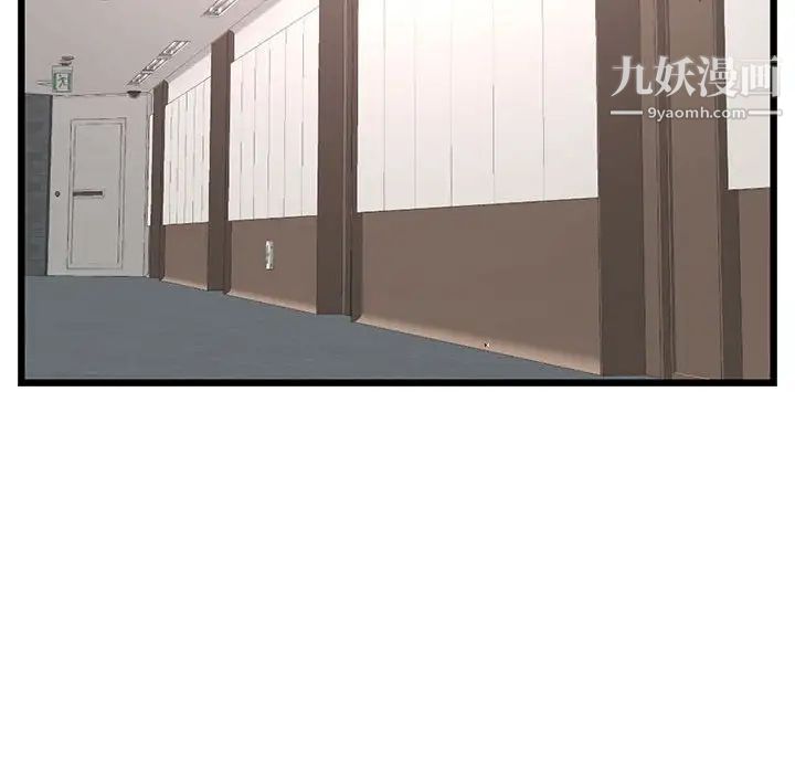 《深夜网吧》漫画最新章节第46话免费下拉式在线观看章节第【83】张图片