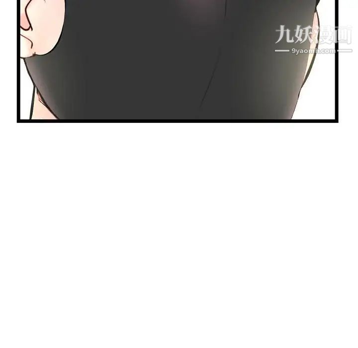 《深夜网吧》漫画最新章节第47话免费下拉式在线观看章节第【115】张图片